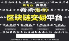 要找到 TPWallet 的合约地址