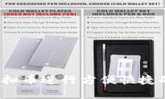 如何利用虚拟币进行方便