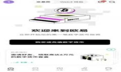 解锁未来金融：深度解析