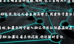 关于TPWallet及其相关操作的