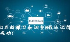 如何在TPWallet中管理ETHEW资