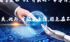 在币安链上，TPWallet 是一