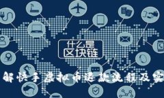 快速了解快手虚拟币退款