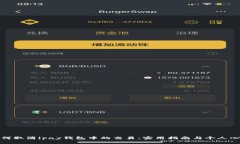 如何取消ipay钱包中的交易