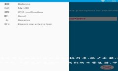 钱包APP是一种移动应用程