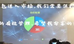 在您提到的“tpwallet国内无