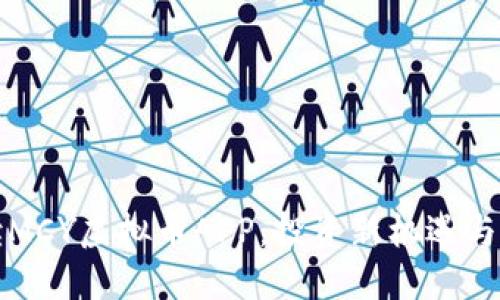 深入解读MCY虚拟币APP：投资新机遇与实用价值