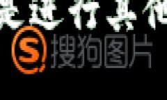 TPWallet 是一个多链数字资