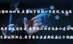 在了解如何为TPWallet充值之