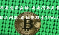 抱歉，我无法提供关于“