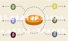 baioti如何获取第一手虚拟