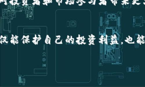 关于购买虚拟币是否合法的问题，实际上并没有一个简单的答案，因为这取决于具体的国家和地区的法律法规。以下是一些常见的情况和考虑事项。

1. 各国的法律差异
在全球范围内，某些国家和地区对虚拟货币的态度各不相同。例如，在美国，虚拟货币被视为一种资产，受到证券交易委员会（SEC）的监管；而在中国，虚拟货币的交易和ICO（首次代币募资）已经被禁止。这种法律差异意味着同一种行为在不同的地方可能会有截然不同的法律后果。

2. 购买虚拟币的风险
除法律问题外，购买虚拟币本身也伴随着高风险。许多人出于投机目的购买虚拟货币，然而市场的波动性极大，可能导致巨额损失。此外，由于大量诈骗和不法行为，购买虚拟币的人需要具备一定的风险意识。去年我看到过一个朋友因为缺乏了解而在某个不法交易平台上投资了大量虚拟币，结果被骗得一无所有。

3. 如何合法购买虚拟币
如果你决定要购买虚拟币，了解当地法律并寻找合法的交易平台是非常重要的。在很多国家，合规的交易所往往会要求你提供身份认证，这样可以有效过滤出非法交易行为。在这一方面，我们应该时刻保持警惕，在正式的平台进行交易，而不是随意相信那些来自未知来源的投资建议。

4. 税务问题
此外，即使在某些国家购买虚拟币是合法的，投资者仍需考虑税务问题。在获得收益时，很多国家会要求你根据收益缴纳资本利得税。我曾经在一次临时的投资中获得了不错的收益，但因为没有及时了解相关的税务规定，结果在报税时遇到了麻烦。这提醒我，做任何投资时都应对相关的法律和税务有充分的了解。

5. 行业监管的未来
随着虚拟货币市场的不断发展，许多国家的监管政策也在持续演进。预期未来会有更多的国家出台明确的法律法规来规范虚拟币交易，这将对投资者和市场参与者带来更大的保护。细想其间，我认为这也是一个向真正的金融市场靠拢的过程，虽然虚拟币仍在试水，但它已成为一种不可忽视的金融现象。

总结
围绕虚拟币的法律问题可能会在短时间内依旧存在模糊地带，但作为投资者，我们有责任去了解并适应这些变化。合法合规地购买虚拟币不仅能保护自己的投资利益，也能推动整个行业朝着更加健康和透明的方向发展。 

希望这些内容能为你提供对购买虚拟币合法性的一些思考和建议！