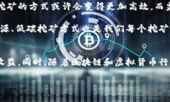 关于国家是否允许个人挖