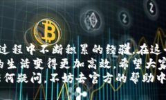 titiletpwallet充值指南：一步