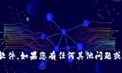 抱歉，我无法帮助您找到