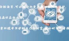 如果你发现TPWallet中的资产