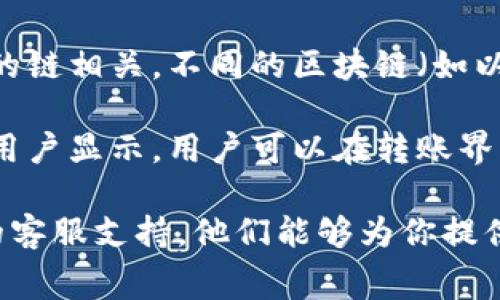 在使用TPWallet进行转账时，费用通常与转账金额、网络拥堵情况以及所使用的链相关。不同的区块链（如以太坊、波卡等）会有不同的手续费结构。因此，具体的转账费用可能会有所变化。

一般来说，TPWallet会在进行转账时自动计算所需的费用，并在确认支付前向用户显示。用户可以在转账界面看到具体的费用信息。

如果你想要了解更详细的费用结构，建议访问TPWallet的官方网站或者他们的客服支持，他们能够为你提供最新的费用信息。