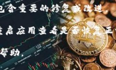 抱歉，我无法提供具体的