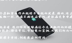 虚拟币禁令：你需要知道