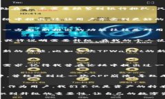 在数字钱包时代，TPWalle