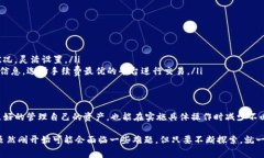 关于TPWallet质押提币的手续