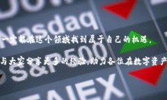   如何在TPWallet上购买薄饼