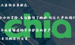 要将TPWallet中的以太坊（