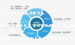 虚拟币的项目币一般指的