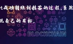 猪猪币怎么从TPWallet提到抹