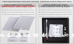 虚拟币买加油卡的合法性