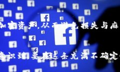 在讨论“TP不同钱包可以互