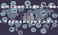 在将USDT转账到TPWallet的过