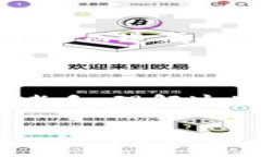 TPWallet 是一种基于区块链