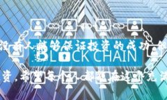 关于 ZIP 虚拟币的全面解析