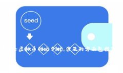 虚拟币的比例通常是指在