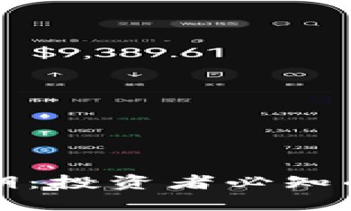 虚拟币封闭期：投资者必知的风险与机遇