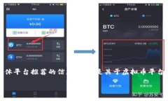 提示：根据规定，我无法