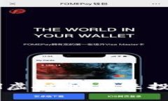 探索Exshell虚拟币：未来投