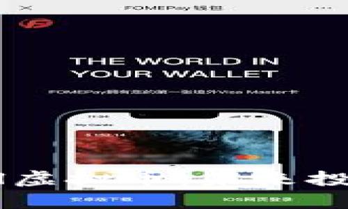 探索Exshell虚拟币：未来投资的新机遇