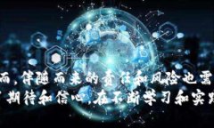 关于TP Wallet是否可以开多