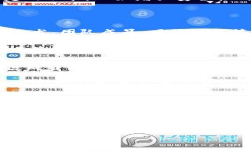 截止到2023年10月，我无法提供实时的数据或信息，包括虚拟货币的最新动态。不过，我可以为你提供一些关于雷达币（Radar Coin）的一般性信息和建议。

雷达币（Radar Coin）是一种基于区块链技术的虚拟货币。许多虚拟货币项目旨在实现特定的功能，比如增强安全性、提高交易速度、或者降低交易成本。雷达币在这方面可能也有自己的独特特性和应用场景。

以下是一些查找虚拟货币相关信息的建议：

1. **官方网站**：大多数虚拟货币都有自己的官方网站，在那里你可以找到关于其技术白皮书、团队成员、项目愿景等详细信息。

2. **区块链浏览器**：使用区块链浏览器（如Etherscan）查看雷达币的交易情况、持币地址等数据。

3. **社区讨论**：访问相关的论坛和社交媒体群组（如Reddit、Telegram等），可以获取社区成员的实时讨论和看法。

4. **市场行情网站**：如CoinMarketCap或CoinGecko，这些网站提供了虚拟货币的实时价格、市场走势和其他关键指标。

5. **新闻和分析**：关注金融新闻网站、区块链技术博客，及相关的市场分析，以获取市场动态和预测。

6. **投资风险**：请务必谨慎投资，了解虚拟货币市场的波动性和可能的风险，建议在投资之前进行充分的研究。

如果你有特定的问题或者想深入了解某个方面，请告诉我！