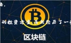 虚拟货币理财是一个复杂