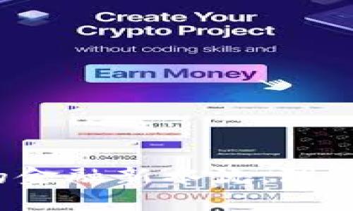 虚拟币：风口上的金融新水流，理性投资的实用指南