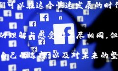 虚拟币还有人吗？揭秘当