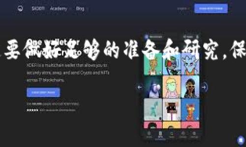 在这个快速发展的数字时代，虚拟货币（亦称加密货币）正在成为一种新型的投资方式和生活理念。这里为你提供一些吸引眼球的虚拟币朋友圈文案，希望能让你的社交动态更具吸引力和影响力。

### 文案示例：

1. **投资未来, 拥抱虚拟币的时代！
								
                        </div>
					<!-- Share & comments area start -->
					<div class=