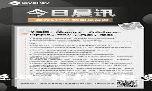 探索虚拟币源码：创新与投资的双重机会