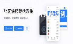 在使用TPWallet（或任何其他