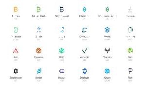  如何利用TPWallet进行数字货币买卖，实现投资价值最大化 / 
 guanjianci TPWallet, 数字货币, 投资价值 /guanjianci 

引言：数字货币的魅力与挑战
在我还是个孩子的时候，常常幻想未来会有一种虚拟的财富，不用银行就能进行交易。那时的我充满了好奇，对未来的科技世界向往不已。直到如今，随着区块链技术的发展，数字货币如雨后春笋般涌现，其中TPWallet作为一个新兴的钱包平台，引起了我的注意。

什么是TPWallet？
TPWallet是专为数字资产管理设计的一款数字货币钱包，为用户提供安全、便捷的存储、购买、交易和管理各种加密货币的服务。TPWallet的界面友好，功能丰富，非常适合数字货币的初学者与投资者。

TPWallet的核心功能
TPWallet提供多种功能来满足用户的需求。首先，它支持多种主流数字货币的存储与交易，包括比特币、以太坊和其他新兴币种。其次，TPWallet内置交易所功能，可以实时查看市场行情，能够很方便地进行买卖操作。此外，其强大的安全防护机制，确保所有交易信息和用户资产的安全。

如何创建TPWallet账户
在使用TPWallet之前，首先需要创建一个账户。创建过程十分简单，只需下载TPWallet的App，填写必要的个人信息并设置一个强密码。完成账户注册后，用户将获得一个私钥和助记词，这些是进入钱包的唯一钥匙。务必保管好它们，以免资产丢失。

为你的TPWallet充值
一旦账户创建成功，接下来你需要为钱包充值。你可以通过银行转账、信用卡、甚至其他数字钱包转账来实现。这个过程通常比较快，通过TPWallet的界面，你可以比较方便地查看到账情况。

如何在TPWallet上进行财富交易
有了充值资金，便可以在TPWallet上进行数字货币交易。在交易之前，了解市场行情非常重要。我记得刚入行时，常因盲目跟风而亏损，这让我意识到掌握技术分析的必要性。
在TPWallet上，你可以选择“买入”或“卖出”按钮，输入想要交易的金额和价格，系统会帮你快速完成交易。这种简单直观的操作界面，让每个人都能轻松上手，不再有那种对复杂交易流程的畏惧感。

风险管理与策略制定
投资数字货币固然有其无限可能，但同时也伴随着高风险。我曾经历过一轮市场的暴涨和暴跌，那时候我才意识到，投资不仅仅是一个技术活，更是一个心理战。
在TPWallet中，我也学会了分散投资，尽量持有不同类型的数字资产，以降低风险。比如，我会把资金分散在稳定币和一些成长潜力大的代币之间。策略的设定和风险管理是我每次成功交易的关键，一定要做好计划，而不是随意跟风。

社区与资源的力量
当我在TPWallet上交易时，发现它还有一个很强的社区支持。用户可以互相分享经验、技术分析，甚至互帮互助。这让我想起了我小时候在学校的朋友们，总是乐意交换彼此的学习资料。这样的互助关系极大提升了我的交易信心和能力。

个性化的投资风格
每个人在投资中的风格都是独特的，我的朋友们都告诉我，他们会在不同的时间段选择不同的交易策略。有的人喜欢短线迅速买卖，有的人则更喜欢长期持有，耐心等待市场的发展。我自己习惯于结合这两者，根据市场的趋势做一些中短期的操作。经常观看行情图，以及及时调整我的投资组合，能使我把握到更多的机会。

总结：实现投资价值最大化的关键
利用TPWallet进行数字货币的买卖，虽然相对简单，但仍需要我们具备基本的市场知识与风险意识。我希望每个愿意参与这个新兴市场的人都能以开放的心态来接受这些，并不断学习相关知识。毕竟，未来属于懂得如何灵活应对变化的人。
数字货币的世界万变莫测，而TPWallet将是你实现投资价值最大化的重要工具，抓住这个机会，将你的数字资产增值，实现财富的自由。无论你是刚刚入门的萌新，还是经验丰富的老手，都能在这里找到属于自己的投资路径。

记住，投资的路上，永远不要停止学习和成长。就像我小时候的梦想，未来在等待着我们去探索。