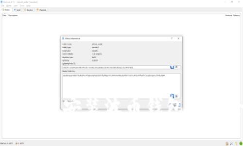 如何轻松下载安装波币钱包App：全面指南