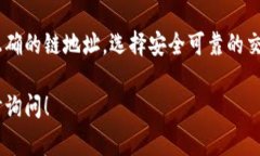 提币到 TP Wallet 通常涉及一